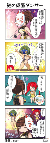 「一騎当千エクストラバースト」柳生三厳（CV：田辺留依）が限定衣装で登場するシナリオイベント「妍姿艶質 仮面チャイナ」を開催！の画像5