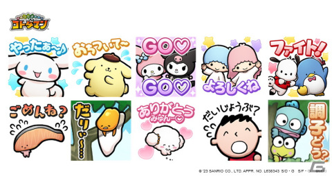 「コトダマン」にてハローキティとのコラボキャラ「★6 にゅわキティ」がもらえるイベントが開催！の画像3