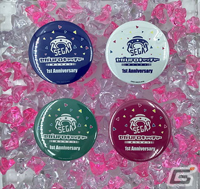 「セガUFOキャッチャーオンライン」が1周年！記念缶バッジがプライズに登場するなど7つのイベントが開催の画像3