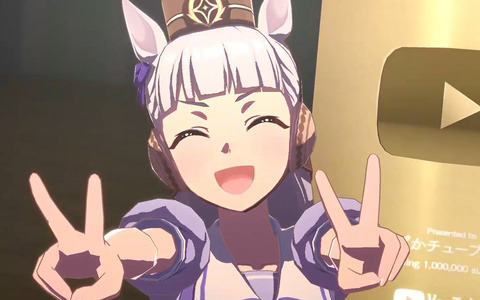 「ウマ娘 プリティーダービー」公式YouTubeチャンネル「ぱかチューブっ!」の登録者数が100万人を突破！
