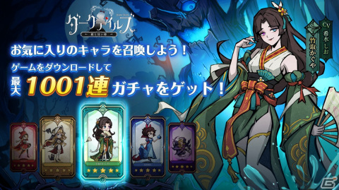 暗黒童話RPG「ダークテイルズ～鏡と狂い姫」が正式リリース！きゃりーぱみゅぱみゅさんが歌う主題歌PVが公開の画像2