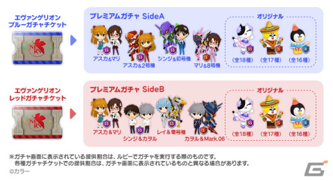 「LINE バブル2」にてアニメ「エヴァンゲリオン」との初コラボが実施！アスカ＆2号機などの限定なかまや無料LINEスタンプが登場の画像4