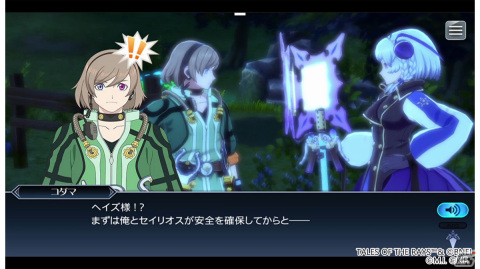 「テイルズ オブ ザ レイズ」に「リコレクション」モードが実装！歴代作品の追体験や新キャラメインのストーリーを楽しもうの画像14