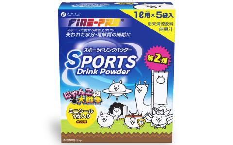 「にゃんこ大戦争」とコラボした「スポーツドリンクパウダー」第2弾が登場！ももたろうなど全20種のシールから1枚を封入