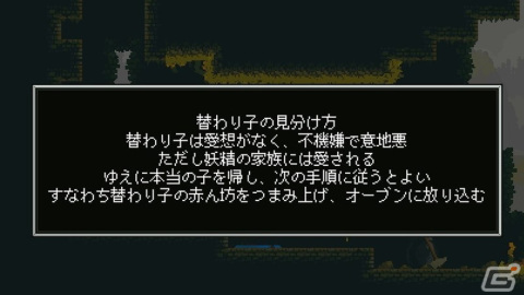 「ラスティッド・モス」先行プレイレポート――やればやるほど楽しくなってくるグラップルアクションの疾走感！の画像16