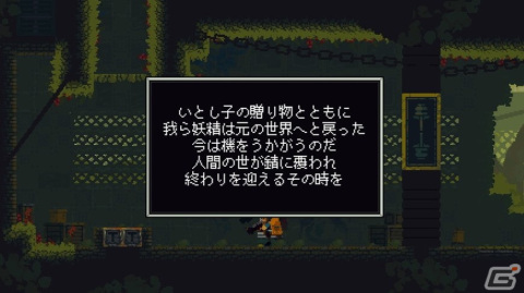「ラスティッド・モス」先行プレイレポート――やればやるほど楽しくなってくるグラップルアクションの疾走感！の画像17