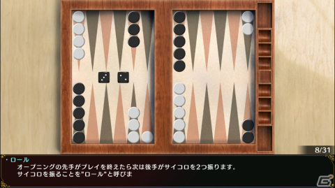 「バックギャモンPRO」の発売日が4月27日に決定！AIによる機械学習を用いた実戦的な思考エンジンを搭載の画像2