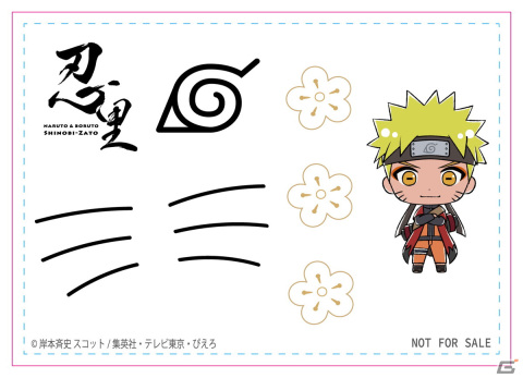 ニジゲンノモリ「NARUTO＆BORUTO 忍里」の4周年記念イベント第3弾「多重影分身の術」が4月22日、23日に開催！の画像2