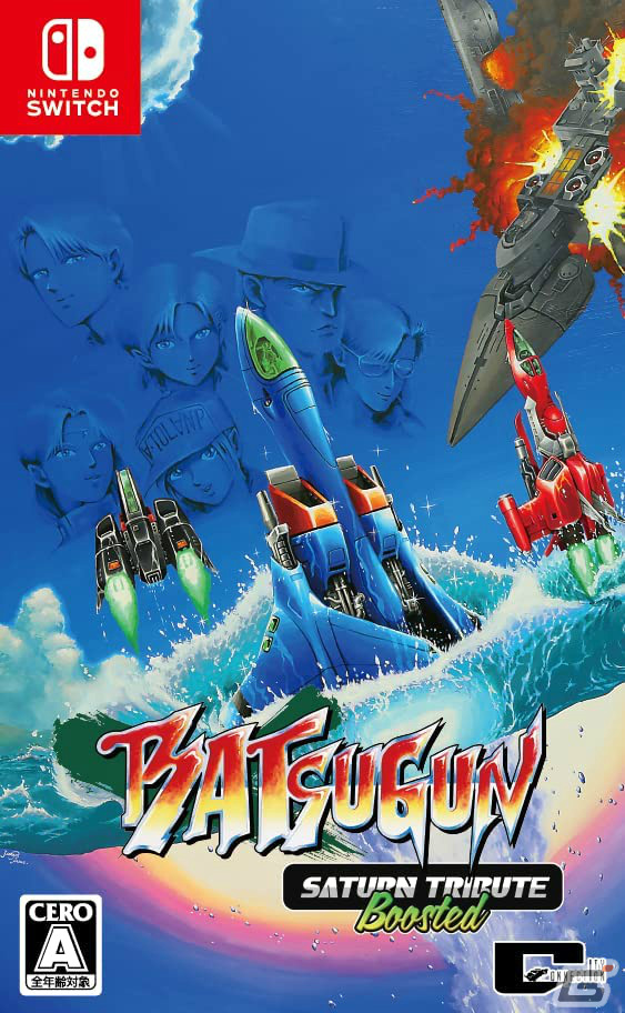 「BATSUGUN」新作アパレル登場のコラボショップ「東亜プランvsジャレコ3」が4月14日より新宿マルイで実施！の画像3