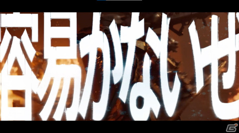 「アース:リバイバル」呂布カルマさんとのタイアップ楽曲「Earth:Revival」を制作！YouTubeでフルバージョンのMVが公開の画像10