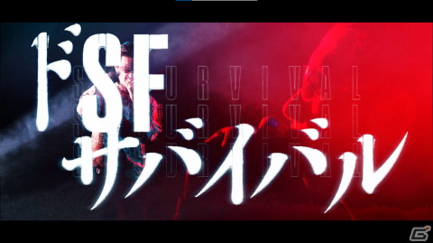 「アース:リバイバル」呂布カルマさんとのタイアップ楽曲「Earth:Revival」を制作！YouTubeでフルバージョンのMVが公開の画像11