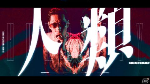 「アース:リバイバル」呂布カルマさんとのタイアップ楽曲「Earth:Revival」を制作！YouTubeでフルバージョンのMVが公開の画像5
