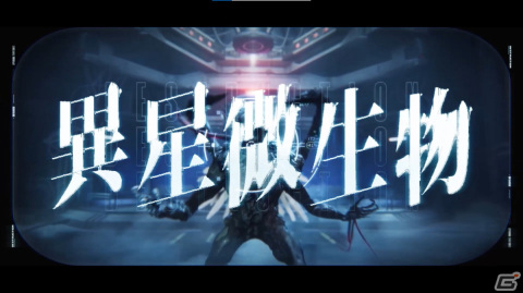 「アース:リバイバル」呂布カルマさんとのタイアップ楽曲「Earth:Revival」を制作！YouTubeでフルバージョンのMVが公開の画像7