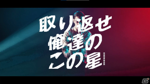 「アース:リバイバル」呂布カルマさんとのタイアップ楽曲「Earth:Revival」を制作！YouTubeでフルバージョンのMVが公開の画像8