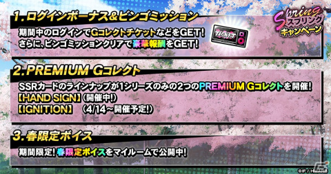 「ヒプマイARB」でフルボイスイベント「幻惑ソウルカオス 後編～あなたの器、拝借します～」が開催！の画像9