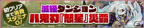 「サモンズボード」でイベント「桜月館第弐幕『桜花月刀伝』～誰が為の抜刀の巻～」が開幕！の画像10