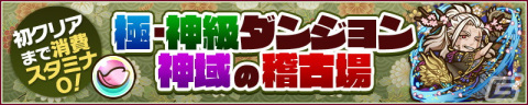「サモンズボード」でイベント「桜月館第弐幕『桜花月刀伝』～誰が為の抜刀の巻～」が開幕！の画像8
