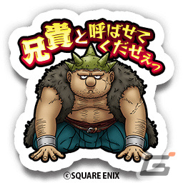 「ドラゴンクエストウォーク」にて「ゲルダ＆ヤンガス 大盗賊の宝島」イベントが実施！げっかびじん装備ふくびきも登場の画像4