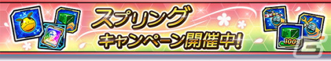 「ガンダムトライヴ」で★5 V2ガンダム（光の翼）が報酬のチーム対戦「天使たちの昇天～30th Anniversary～」が開催！の画像4
