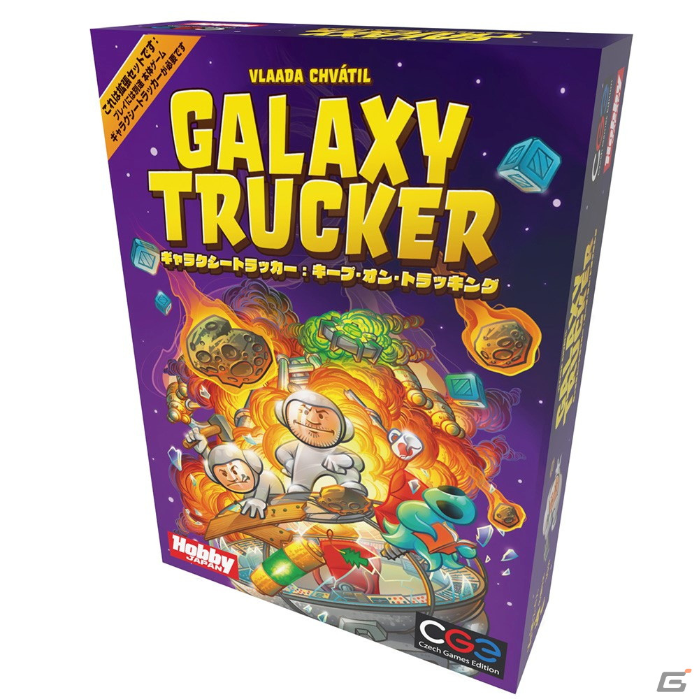 宇宙へ挑むボードゲーム「ギャラクシートラッカー」の拡張セット「キープ・オン・トラッキング」日本語版が5月上旬に発売！の画像1
