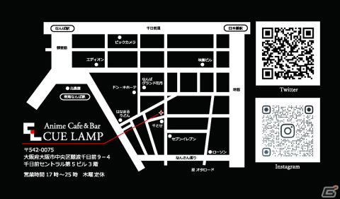 「Anime Cafe&Bar CUE LAMP」が大阪にオープン！パッショーネ、ハヤブサフィルム、サエッタなどアニメ制作会社が運営の画像8