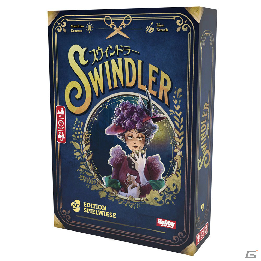 「スウィンドラー」日本語版が5月上旬に発売！お宝を巡ってコソ泥たちが盗みを働くカードゲームの画像1