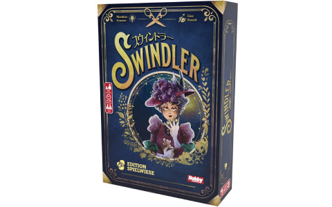 「スウィンドラー」日本語版が5月上旬に発売！お宝を巡ってコソ泥たちが盗みを働くカードゲーム
