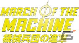 「マジック：ザ・ギャザリング」新セット「機械兵団の進軍」が4月21日に発売！サンケイスポーツとのタイアップ特別号外も東京と大阪で配布決定の画像1