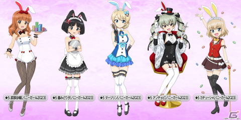 「ガールズ＆パンツァー 戦車道大作戦！」バニーガール生徒第2弾として★5武部沙織や★5ダージリンらが登場！の画像1