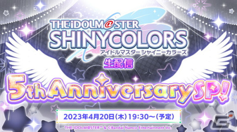 「シャニマス」P-SSRアイドル「斑鳩 ルカ」が登場！5周年に向けた生配信もの画像3