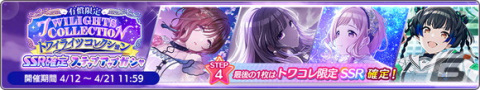 「シャニマス」P-SSRアイドル「斑鳩 ルカ」が登場！5周年に向けた生配信もの画像9
