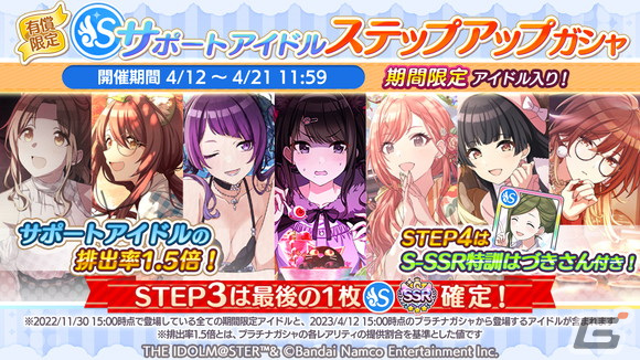 「シャニマス」P-SSRアイドル「斑鳩 ルカ」が登場！5周年に向けた生配信もの画像13