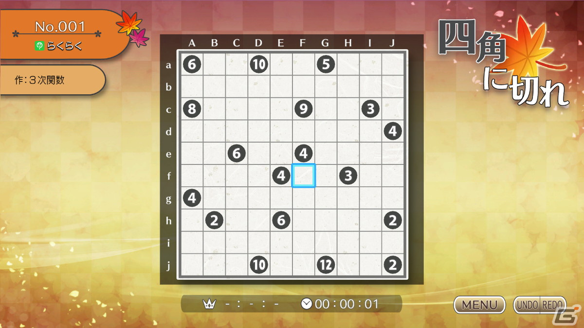 ヒントをもとに盤面を切り分けるパズル「ニコリのパズルS 四角に切れ」＆「ニコリのパズルW 四角に切れ」が4月13日に配信！の画像2