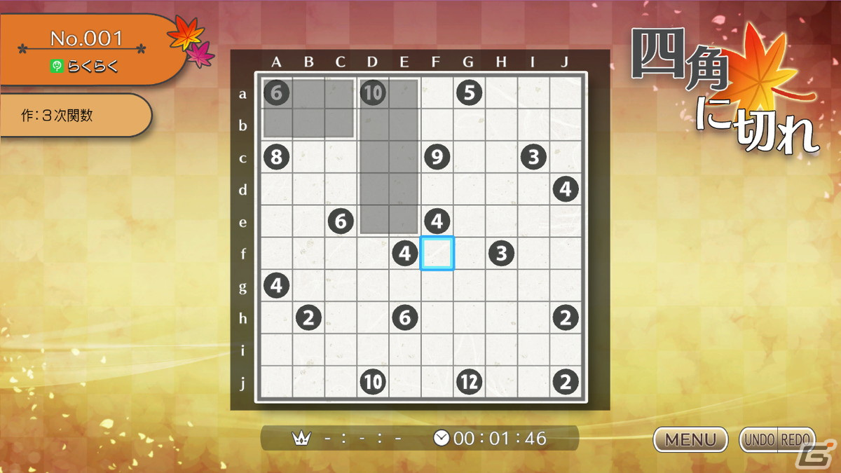 ヒントをもとに盤面を切り分けるパズル「ニコリのパズルS 四角に切れ」＆「ニコリのパズルW 四角に切れ」が4月13日に配信！の画像3