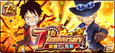 「ONE PIECE サウザンドストーム」で7周年記念イベント「絆契りし兄弟」が開催！ルフィ（新世界）とサボが新衣装のULキャラとして登場の画像3