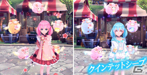 「幻想神域 -Another Fate-」バレリーナをイメージした衣装アバター「プリンシパルドレス」が虹色ルーレットに登場の画像3
