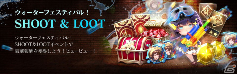 「セブンナイツ2」に新たな伝説＋英雄「タラゴンの咆哮 イオタ」が参戦！イベント「ウォーターフェスティバル」も開催の画像5
