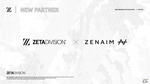 プロeスポーツチーム・ZETA DIVISIONが東海理化の新ゲーミングギアブランド「ZENAIM」とスポンサー契約を締結の画像1