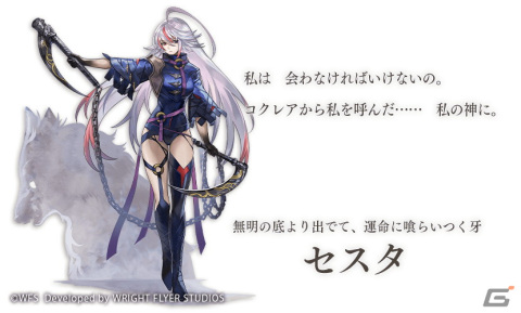 「アナザーエデン時空を超える猫」にて外伝「彷徨える少女と白夜の綴糸」が公開！ノーナ（CV：米澤円）のアナザースタイルが登場の画像4