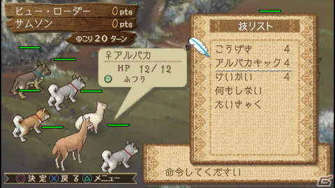 「箱庭牧場 ひつじ村」のPS4/Steam版が4月27日に発売！新たな要素「新牧場表示モード」が追加にの画像12