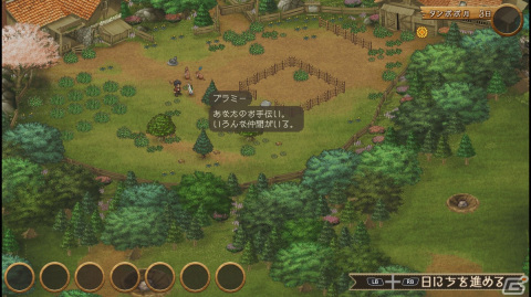 「箱庭牧場 ひつじ村」のPS4/Steam版が4月27日に発売！新たな要素「新牧場表示モード」が追加にの画像15