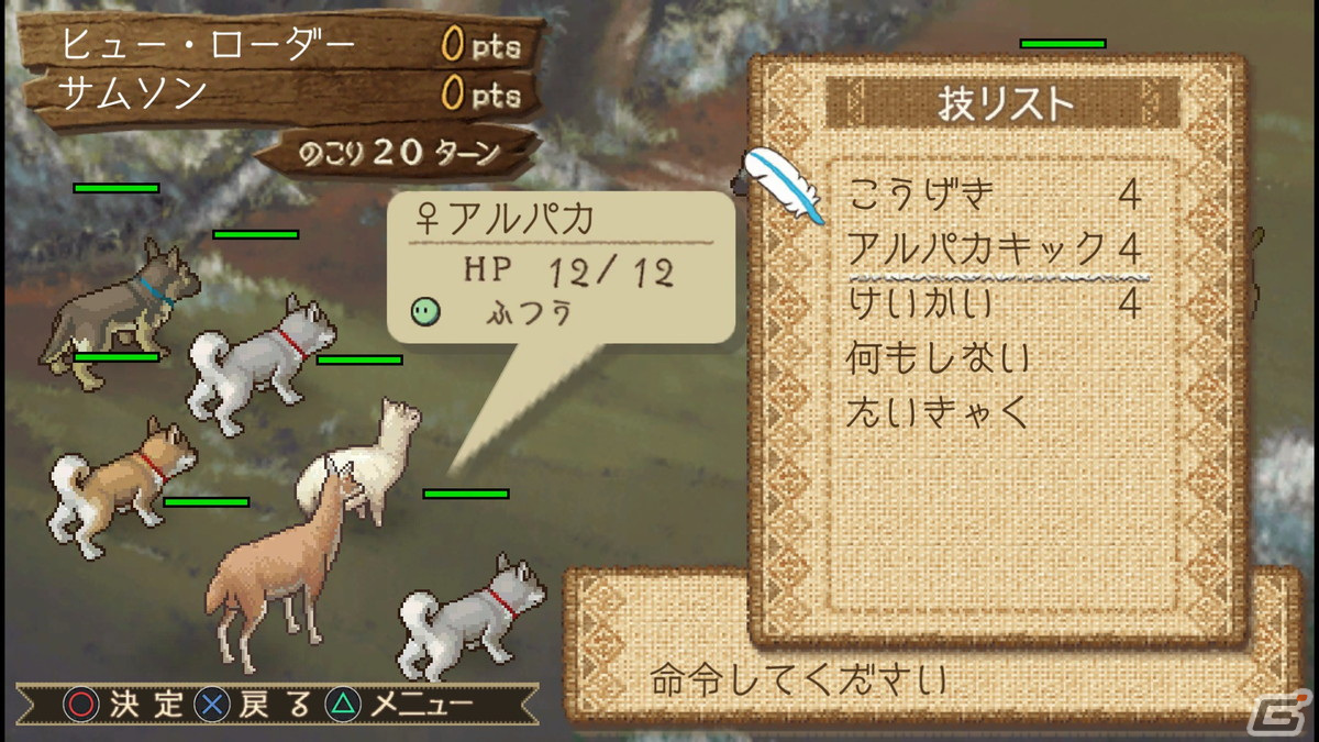 「箱庭牧場 ひつじ村」のPS4/Steam版が4月27日に発売！新たな要素「新牧場表示モード」が追加にの画像12