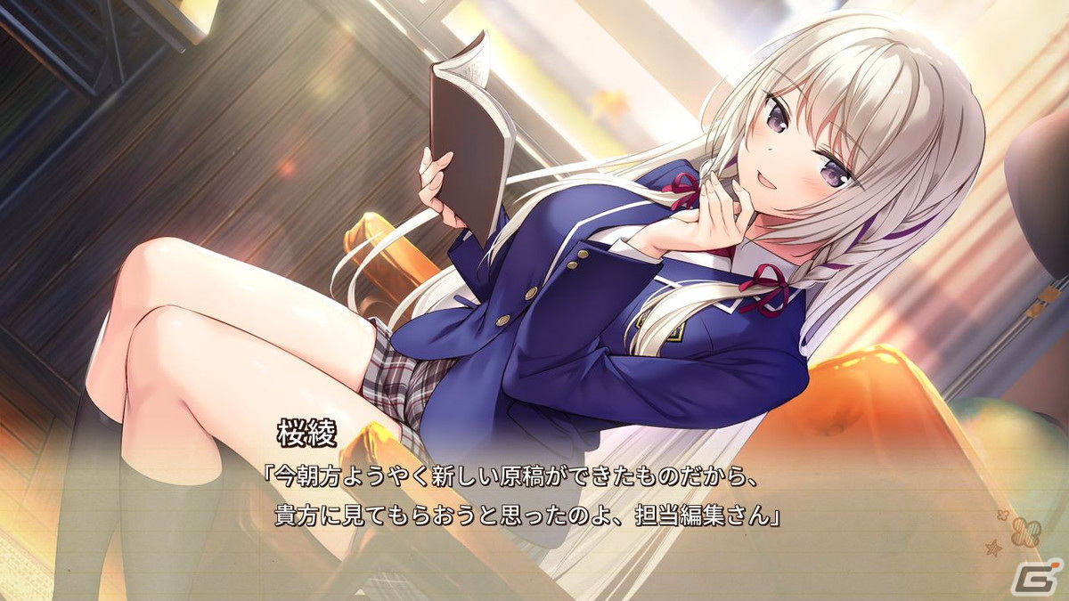 恋を描く純愛学園ADV「アマエミ-longing for you-」がSwitchで4月27日に配信！の画像6