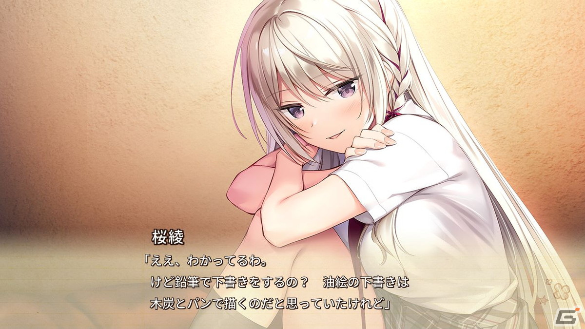 恋を描く純愛学園ADV「アマエミ-longing for you-」がSwitchで4月27日に配信！の画像7