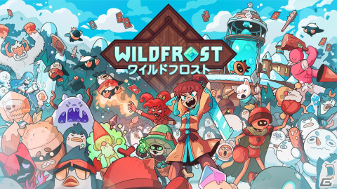 「Wildfrost」がSwitch/Steamで配信！凍りついた世界を救うために戦うデッキ構築型戦略ゲームの画像1