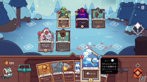 「Wildfrost」がSwitch/Steamで配信！凍りついた世界を救うために戦うデッキ構築型戦略ゲームの画像2