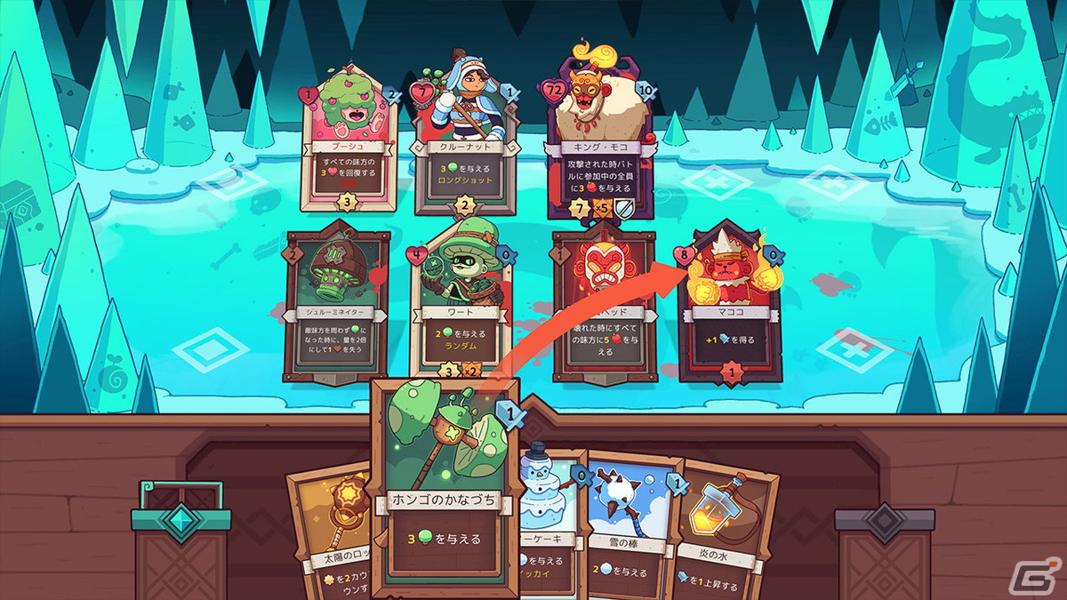 「Wildfrost」がSwitch/Steamで配信！凍りついた世界を救うために戦うデッキ構築型戦略ゲームの画像4
