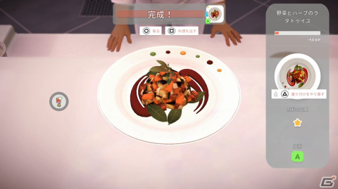 PS4版「シェフライフ レストランシミュレーター」が発売！料理動画クリエイターがゲームのレシピを使って実際に料理を作るコラボ動画も公開の画像2