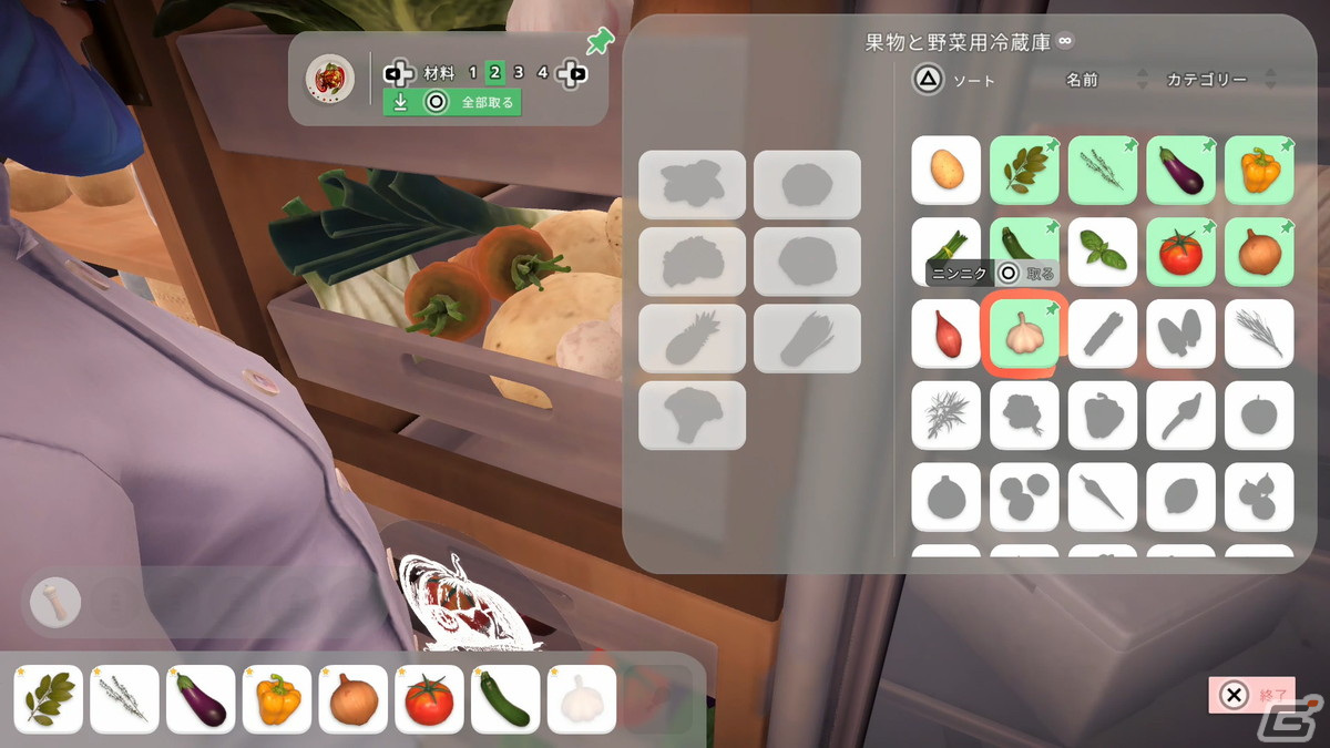 PS4版「シェフライフ レストランシミュレーター」が発売！料理動画クリエイターがゲームのレシピを使って実際に料理を作るコラボ動画も公開の画像3