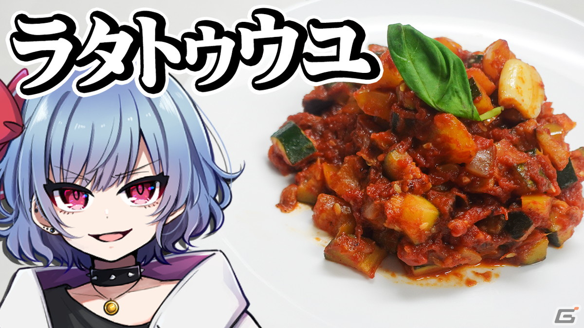 PS4版「シェフライフ レストランシミュレーター」が発売！料理動画クリエイターがゲームのレシピを使って実際に料理を作るコラボ動画も公開の画像5